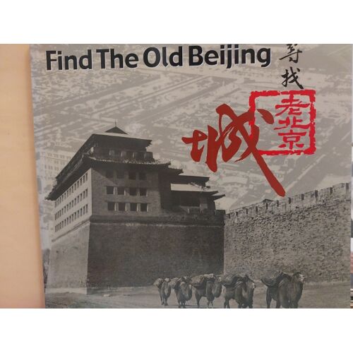 Find The Old Beijing
