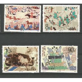 7 Timbres Neufs** Chine
