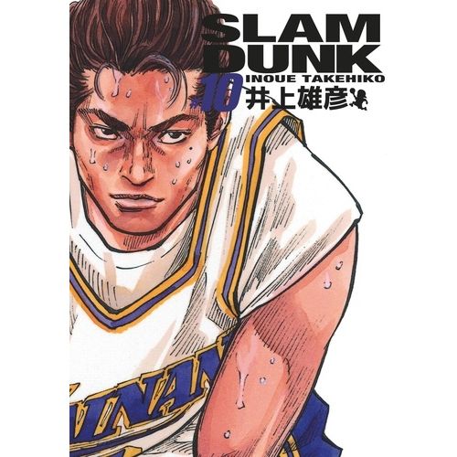 Slam Dunk - Edition Deluxe - Tome 10