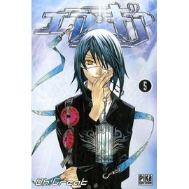 Air Gear - Tome 5