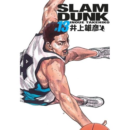 Slam Dunk - Edition Deluxe - Tome 13