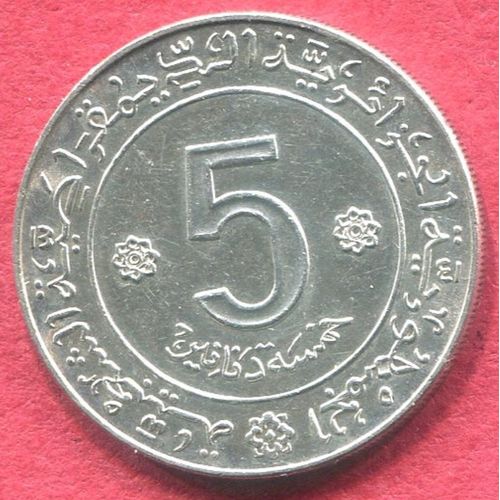 Algérie 5 Dinars 1972 Argent