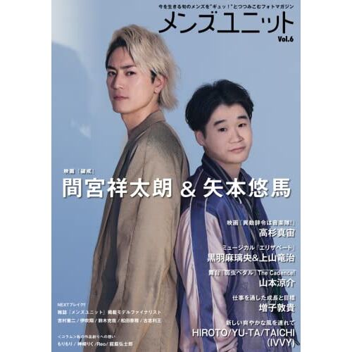 Vol.6