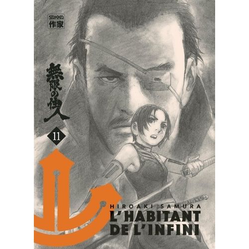 Habitant De L'infini (L') - Edition Immortelle - Tome 11