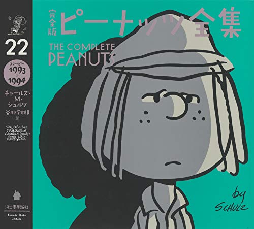 22: 1993 1994