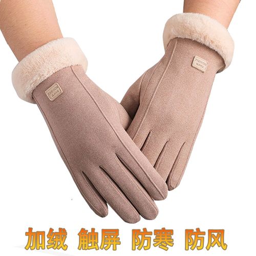 Gants Pour Femmes En Peluche Douce Pour L'hiver, Compatibles Avec Les Écrans Tactiles, Conception Coréenne, Extérieur Chaud Et Épais, Imitation Fourrure De Lapin