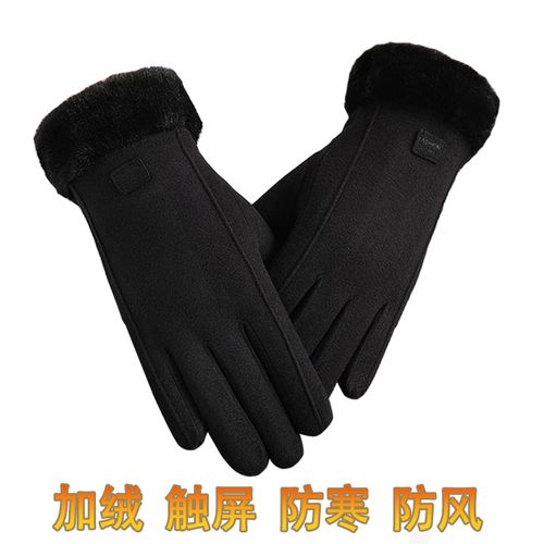 Gants Pour Femmes En Peluche Douce Pour L'hiver, Compatibles Avec Les Écrans Tactiles, Conception Coréenne, Extérieur Chaud Et Épais, Imitation Fourrure De Lapin