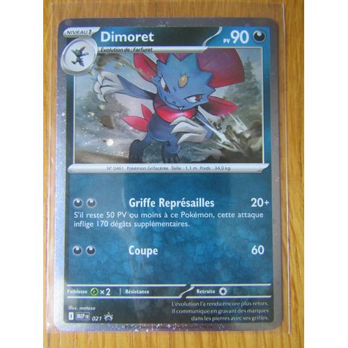 Dimoret - Holo Promo - Mep021