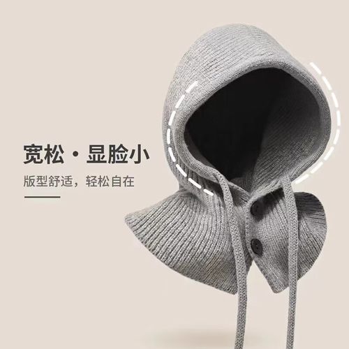 Bonnet D'hiver Unisexe En Laine Tricotée Avec Cache-Oreilles Et Écharpe Intégrée, Modèle Large Et Confortable Pour Protéger Du Froid, Disponible En Plusieurs Coloris, Dimensions Environ 43 Cm