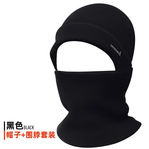 Chapeau Tricoté Hiver Pour Hommes Et Femmes Chaud Et Épais En Maille Douce Gris Avec Écharpe Intégrée Élastique Teinture Réactive Couture Soignée 29 Cm De Long Et 23 Cm De Large,Ensemble Noir