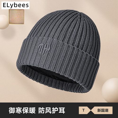 Chapeau En Laine Tricoté Doux Pour Hommes Et Femmes, Chaleur Hivernale, Protection Contre Le Froid Et Le Vent, Style Moderne, Couleurs Multiples, Facile À Ranger,Gris