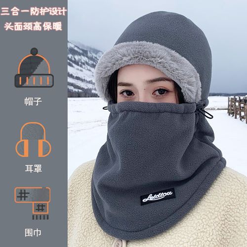 Bonnet D'hiver Unisexe En Laine Avec Protection Oreilles Et Écharpe Intégrée - Double Épaisseur Pour Une Chaleur Optimale - Réglable Et Confortable