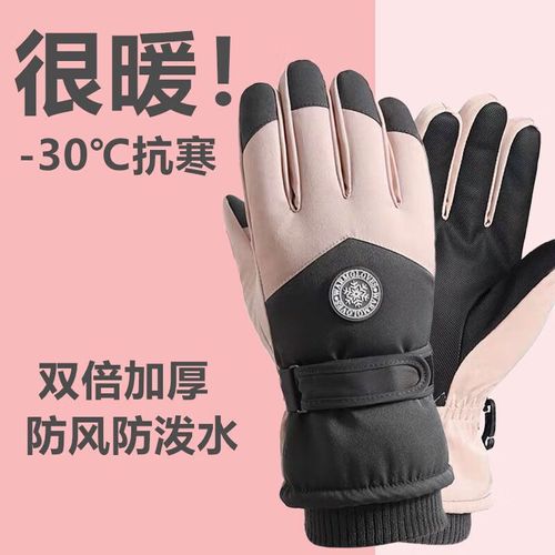 Gants Hiver Unisexe Ski/Vélo Chauffants -30°C Fourrure Épaisse Imperméables Écrans Tactiles Pattes Silicone Anti-Dérapantes Fermeture Anti-Perte Activités En Extérieur,Femme - Rose Gris