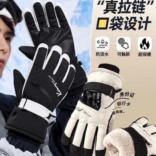 Gants De Ski Unisexe Hiver Écrans Tactiles Imperméables Doublure Fourrure Épaisse Isolation Thermique Protection Vent Outdoor Vélo Taille Unique Crème,Noir - Homme