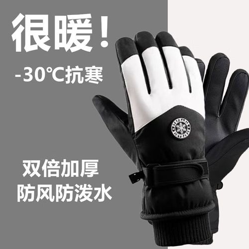 Gants Hiver Unisexe Ski/Vélo Chauffants -30°C Fourrure Épaisse Imperméables Écrans Tactiles Pattes Silicone Anti-Dérapantes Fermeture Anti-Perte Activités En Extérieur,Homme - Noir Et Blanc