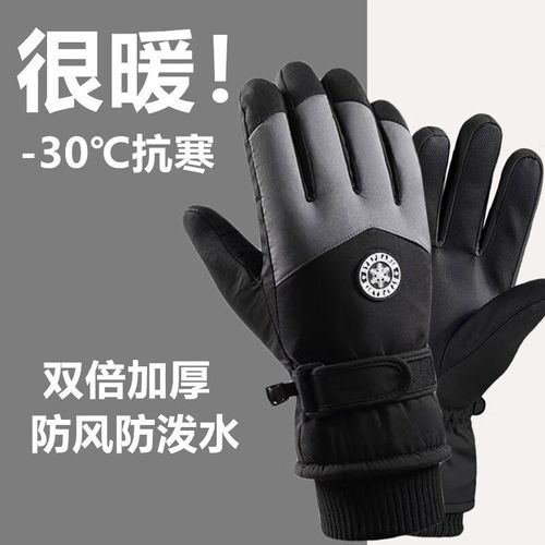 Gants Hiver Unisexe Ski/Vélo Chauffants -30°C Fourrure Épaisse Imperméables Écrans Tactiles Pattes Silicone Anti-Dérapantes Fermeture Anti-Perte Activités En Extérieur,Homme - Noir Et Gris