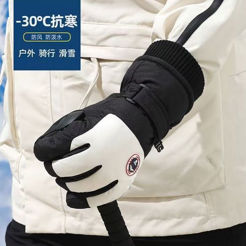 Gants De Ski Hiver - Chaleur Intense, Protection Vent/Pluie, Randonnée, Écran Tactile, Ajustables, Résistant -30°C, Noir/Gris Clair, 12-13,5 Cm Largeur, 27,5-28 Cm Longueur,Blanc Et Noir