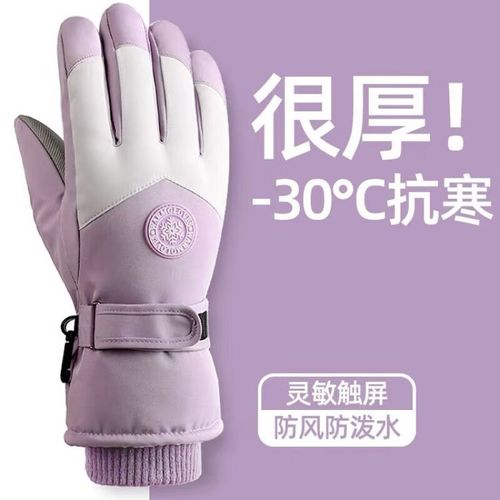 Gants Hiver Unisexe Ski/Vélo Chauffants -30°C Fourrure Épaisse Imperméables Écrans Tactiles Pattes Silicone Anti-Dérapantes Fermeture Anti-Perte Activités En Extérieur,Femme - Violet