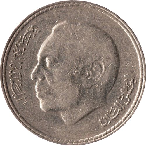 Pièce 5 Dirhams, Maroc, 1980-1400