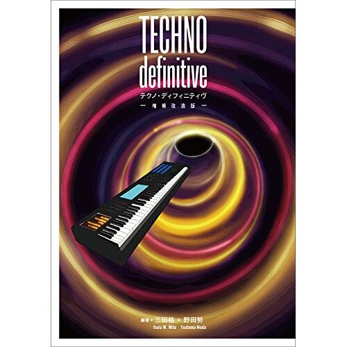 Techno Definitive (Ele-King Books)