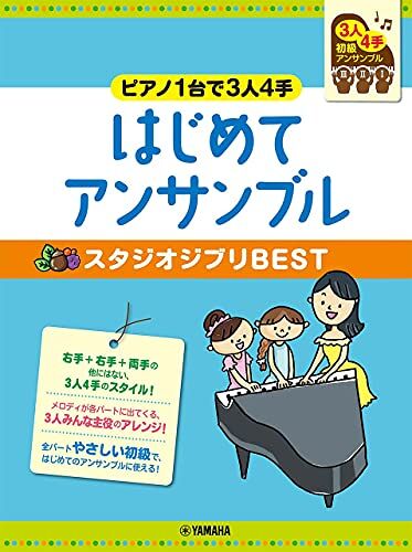134 Best