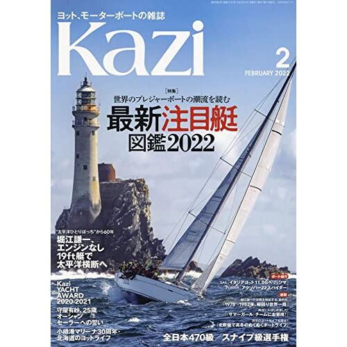 (Kazi) 2022 02 []