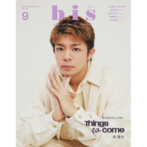 Bis() 20239 []