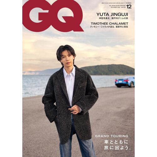 Gq Japan () 202312