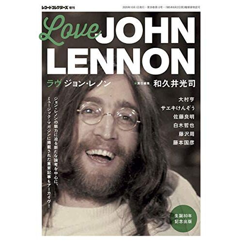 Love John Lennon