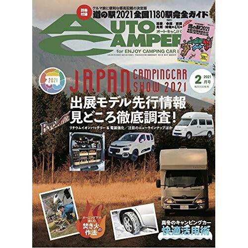 Autocamper () 20212