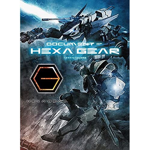 Document Of Hexa Gear