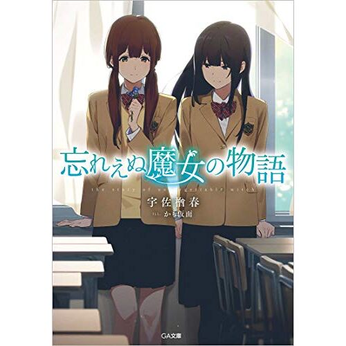 Amazon.Co.Jp (Dl:) (Ga)
