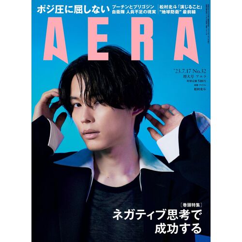 Aera () 2023 7/17 Sixtones []