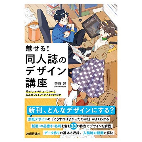 ! Before-After&