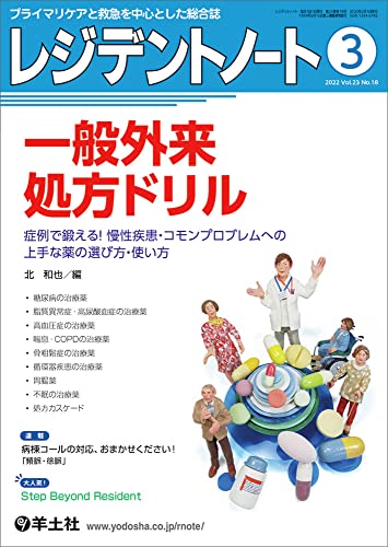 20223 Vol.23 No.18 !