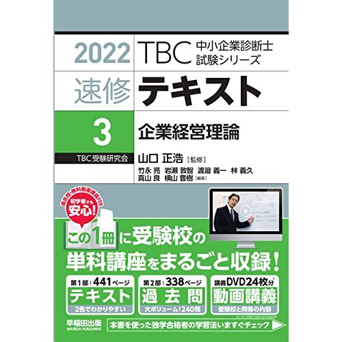 32022 (Tbc)