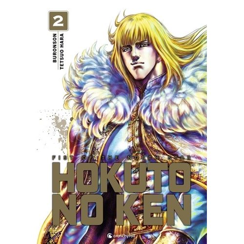 Hokuto No Ken - Extreme Edition - Tome 2