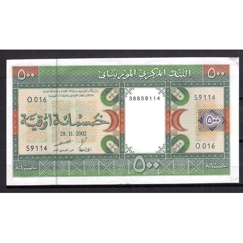 Billet De Banque Mauritanie 500 Ouguiya 2002 Pick 8 Neuf Unc Dimension 160 × 86 Mm