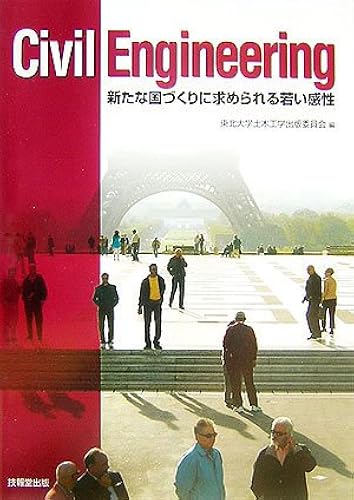 Civil Engineering
