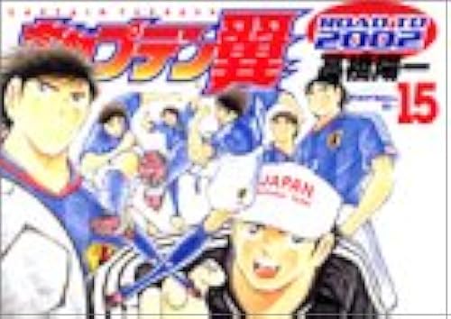 Road To 2002 (15) ()