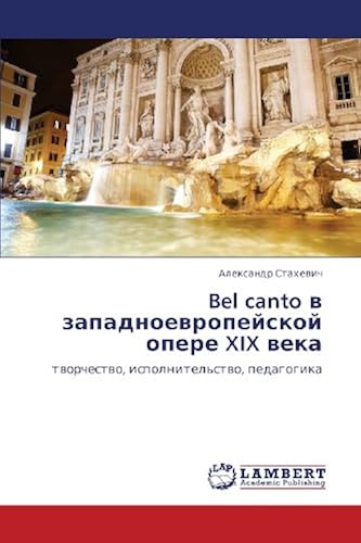 Bel Canto V Zapadnoevropeyskoy Opere Xix Veka
