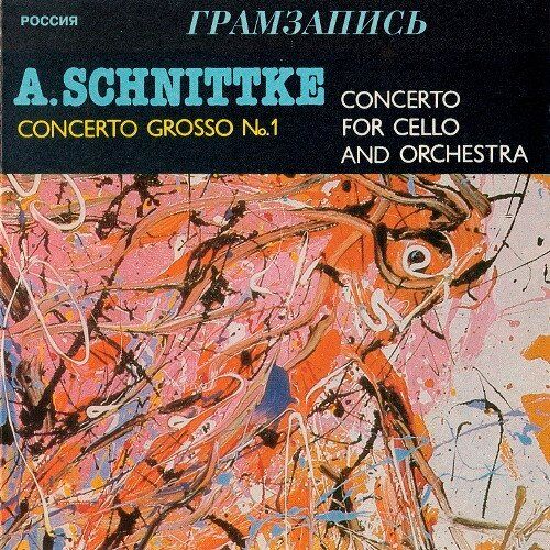 A. Schnittke – Concerto Grosso No. 1 / Concerto For Cello And Orchestra