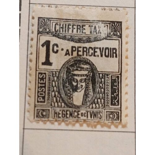 Timbre Rare Tunisia 1888