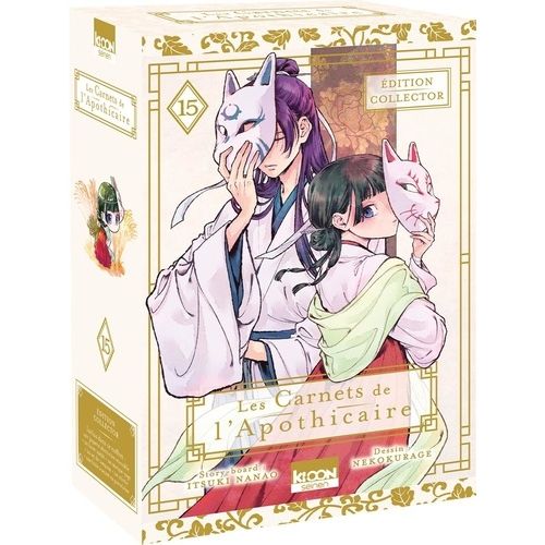 Carnets De L'apothicaire (Les) - Édition Collector - Tome 15