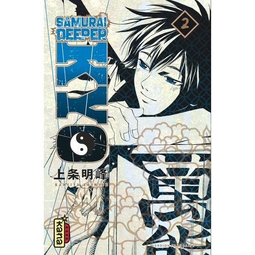 Samurai Deeper Kyo - Star Edition - Tome 2