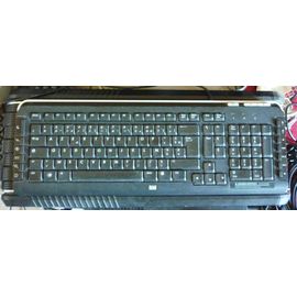 Clavier Azerty PS/2 HP KB-0630