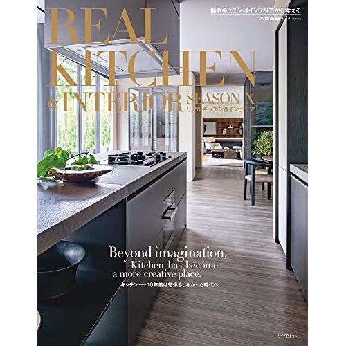 Real Kitchen&interior Season (10) (Sjmook)