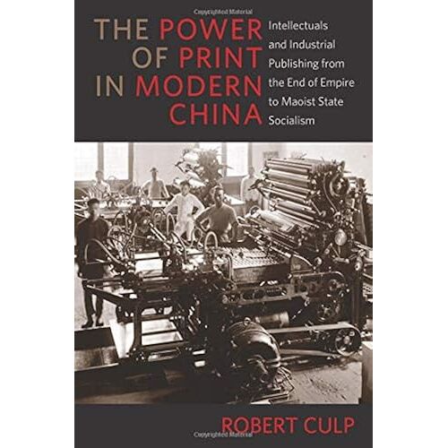 The Power Of Print In Modern China