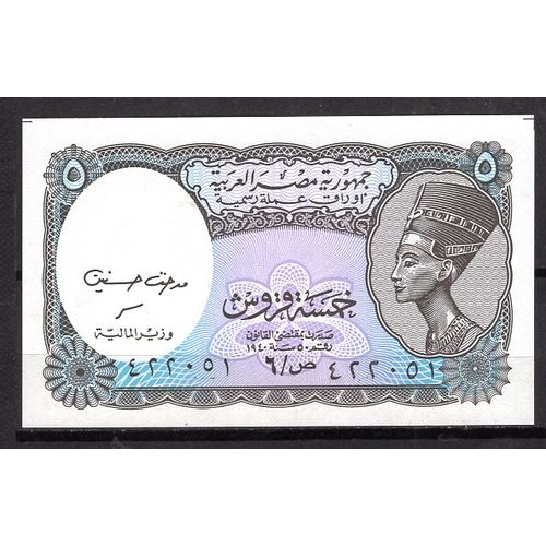 Billet De Banque Egypte 5 Piastres ( Signature Hassanein ) Non Date ( 2002-2006 ) Neuf Unc Pick 190 Dimension 96 × 55 Mm