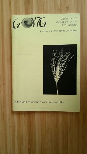 Gong Numéro 25 - Octobre 2009 - Revue Francophone De Haïku. Tirage Limité À 250 Exemplaires - Edition De L'Association Française De Haïku 2009